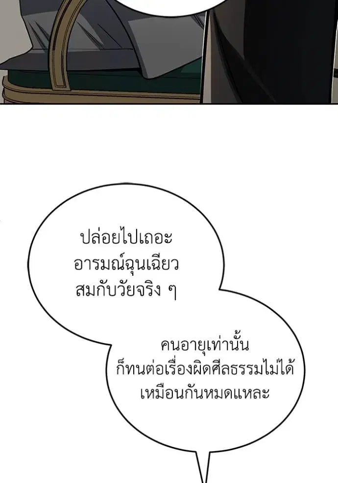 หน้า 119