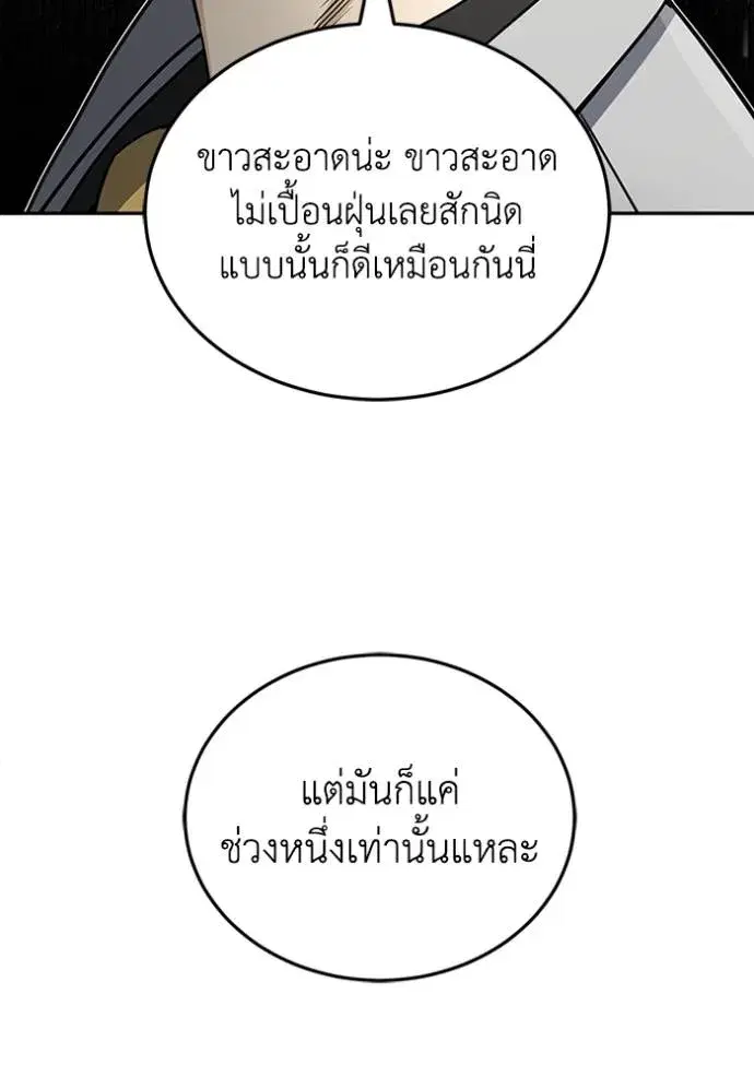 หน้า 121