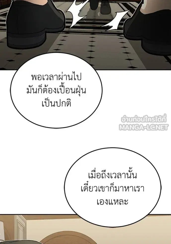 หน้า 123