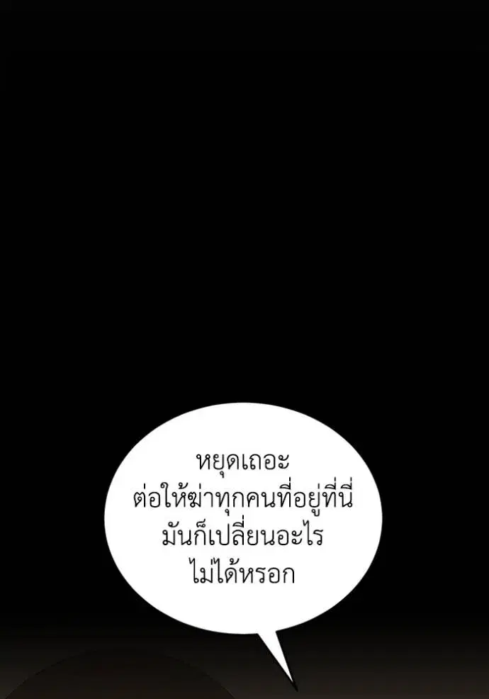 หน้า 127