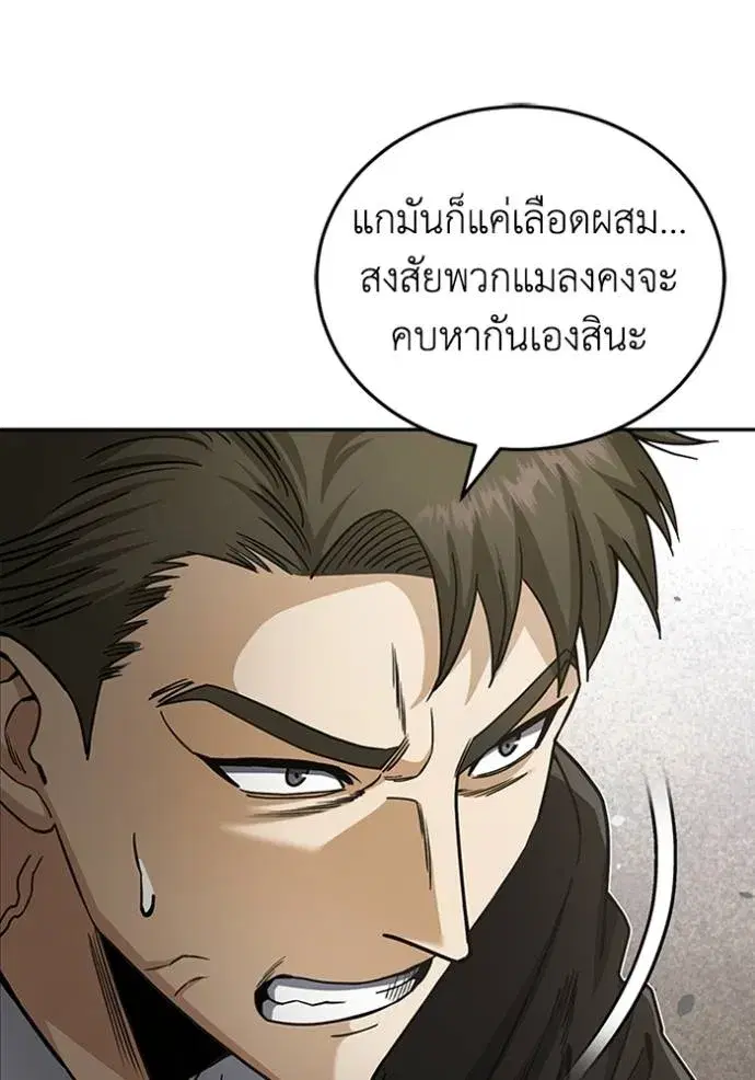 หน้า 131