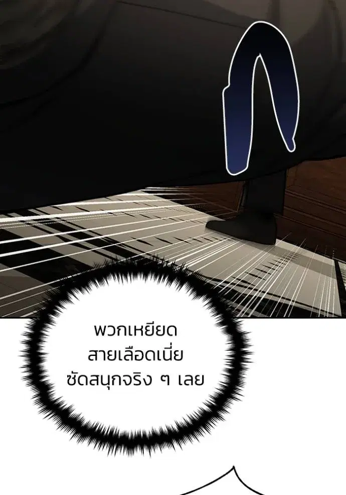 หน้า 133