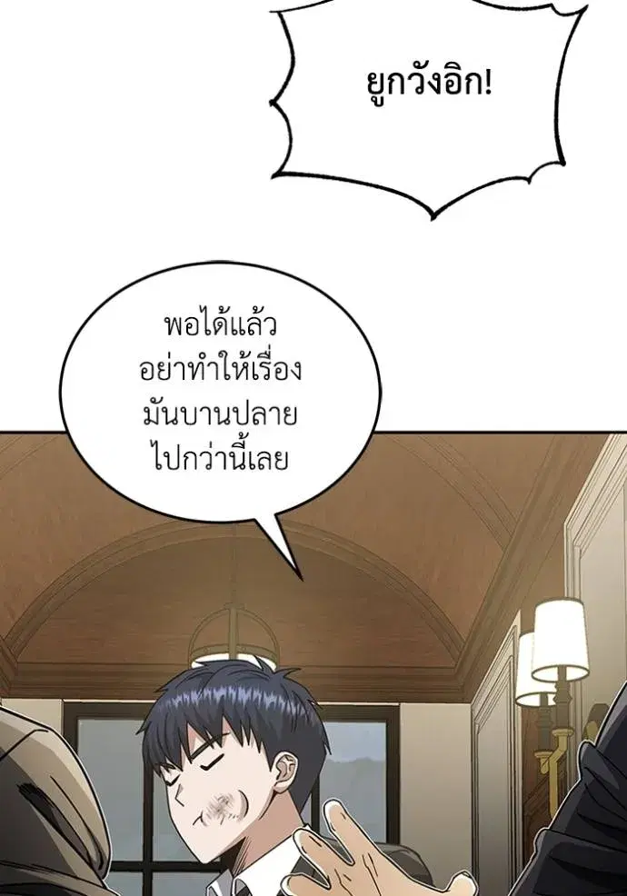 หน้า 134