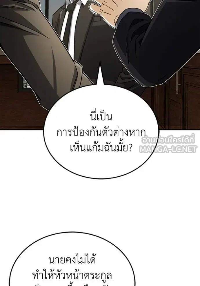 หน้า 135