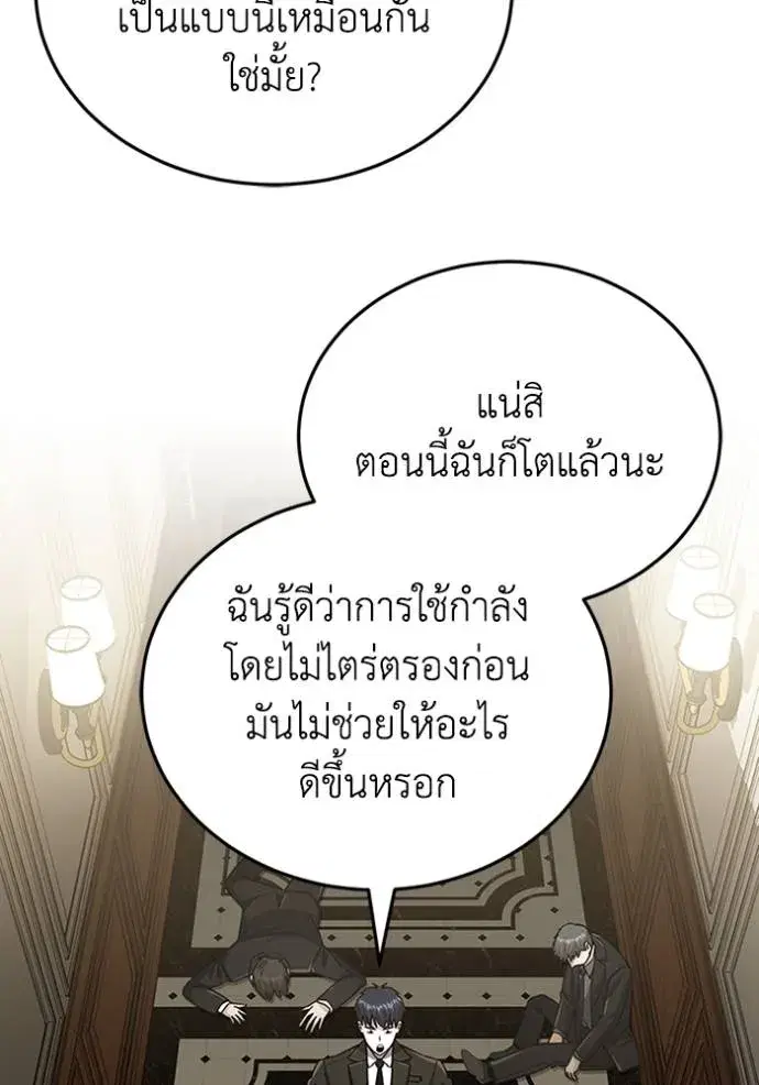 หน้า 136