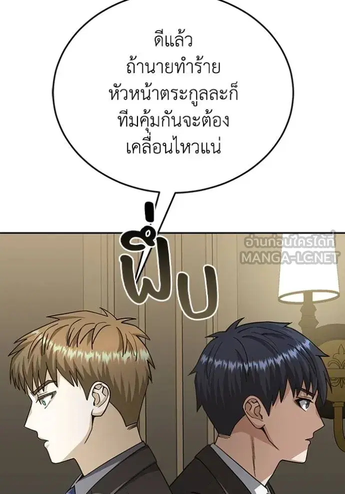 หน้า 138
