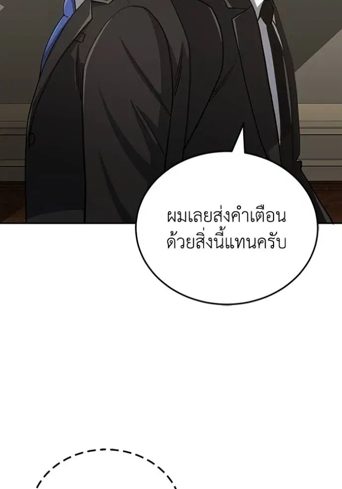 หน้า 139