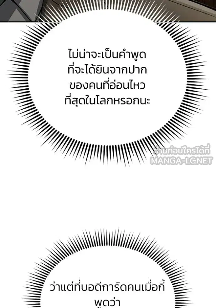 หน้า 141