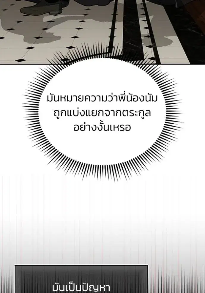 หน้า 143