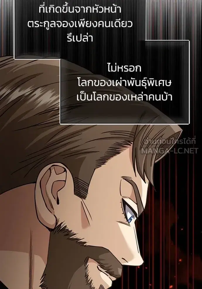 หน้า 144