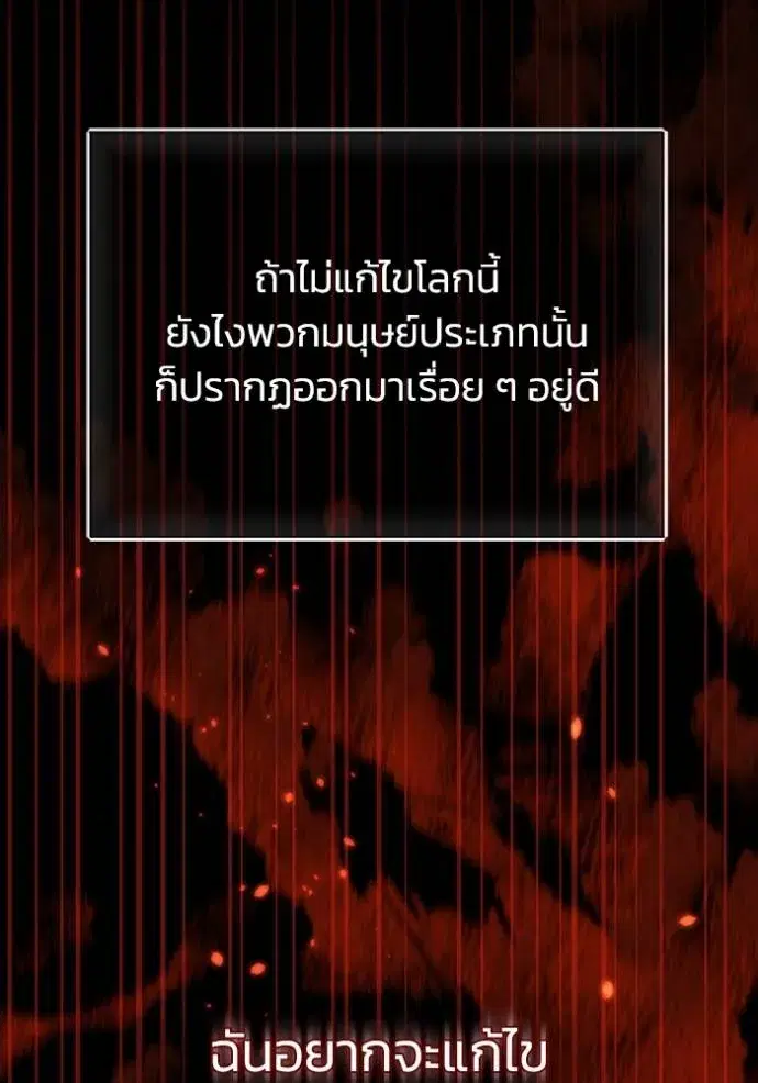 หน้า 146