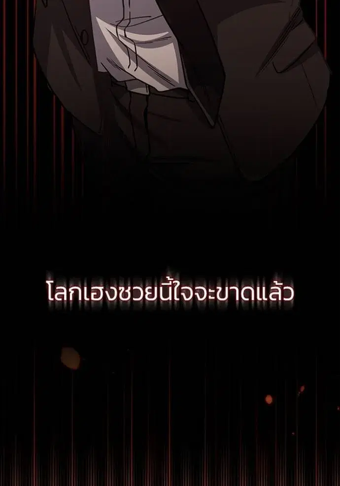 หน้า 149