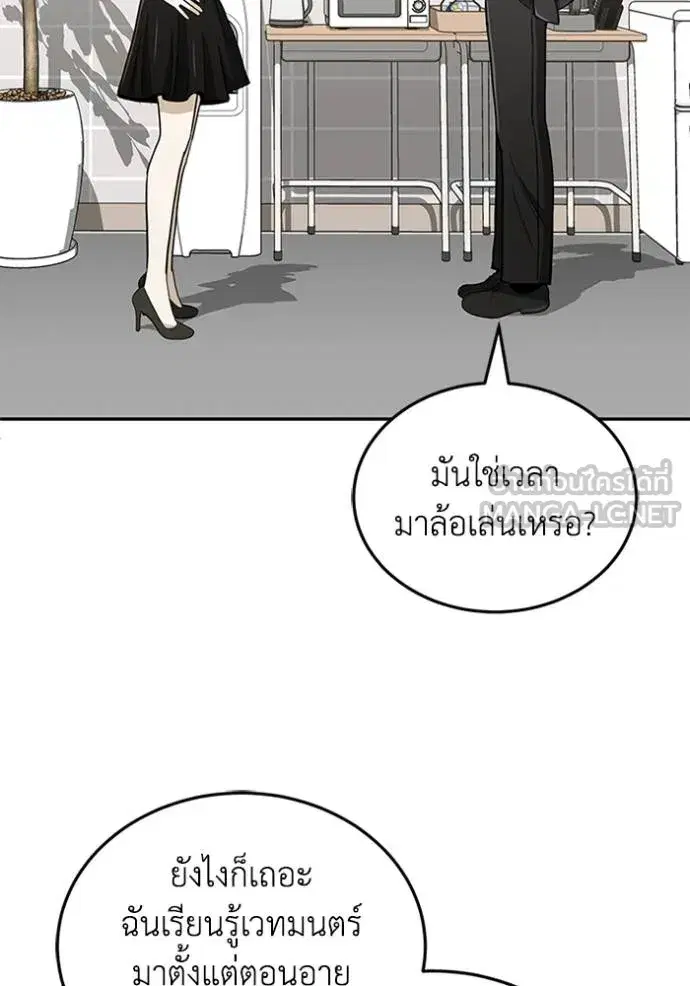 หน้า 33