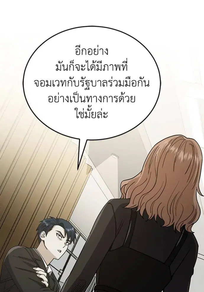 หน้า 76