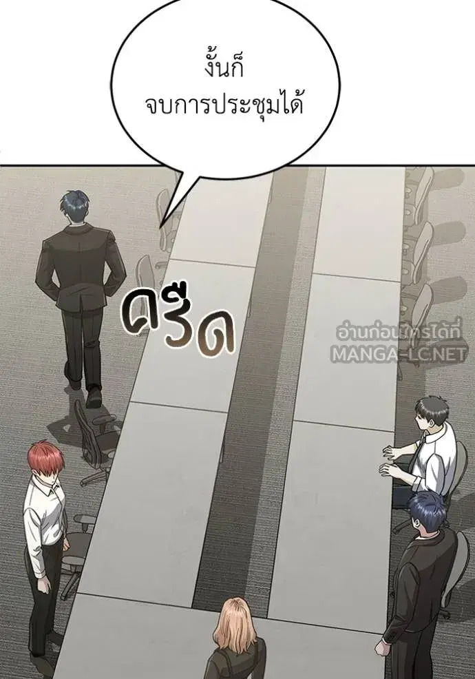หน้า 78