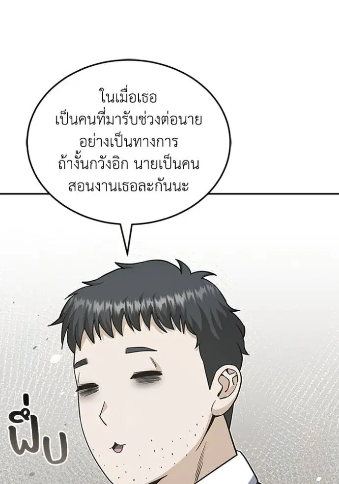 หน้า 80