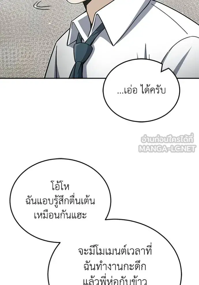 หน้า 81
