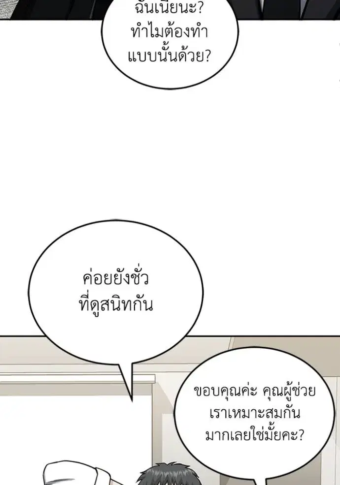 หน้า 83