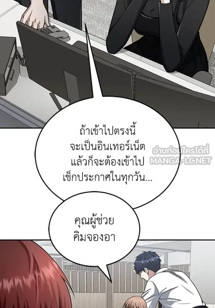 หน้า 87