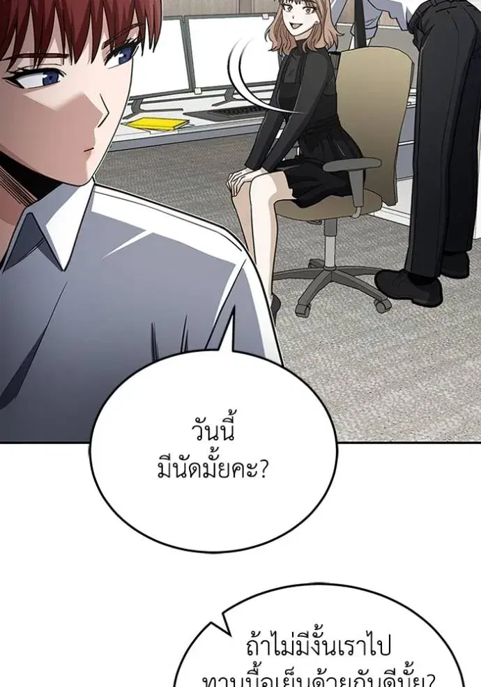 หน้า 88
