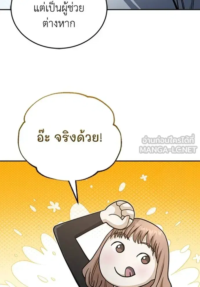 หน้า 90