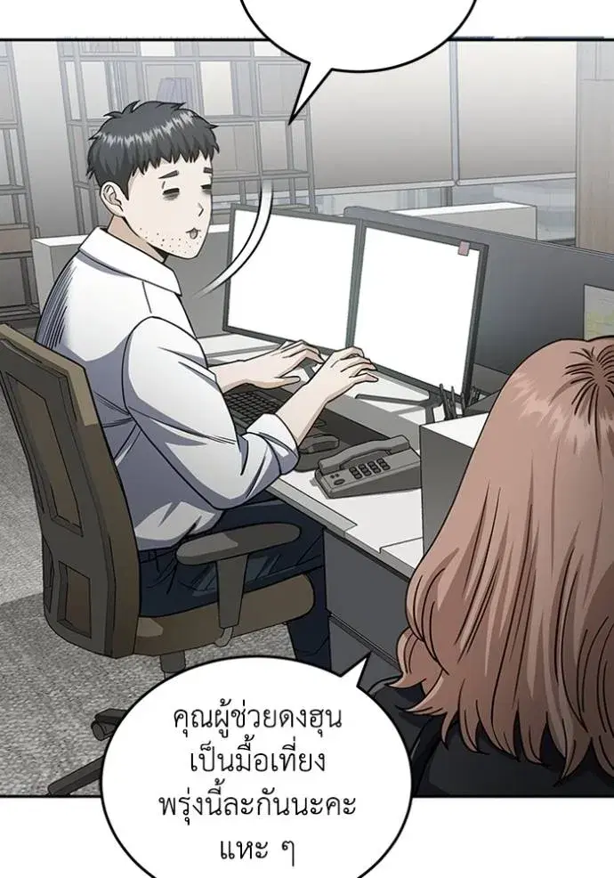 หน้า 92