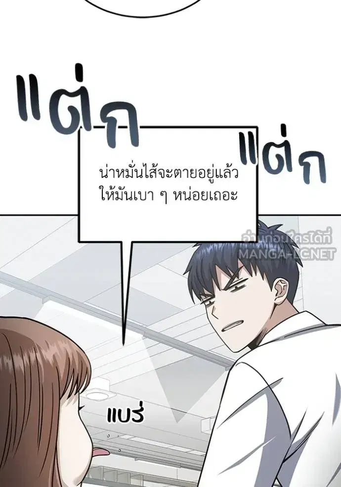 หน้า 93