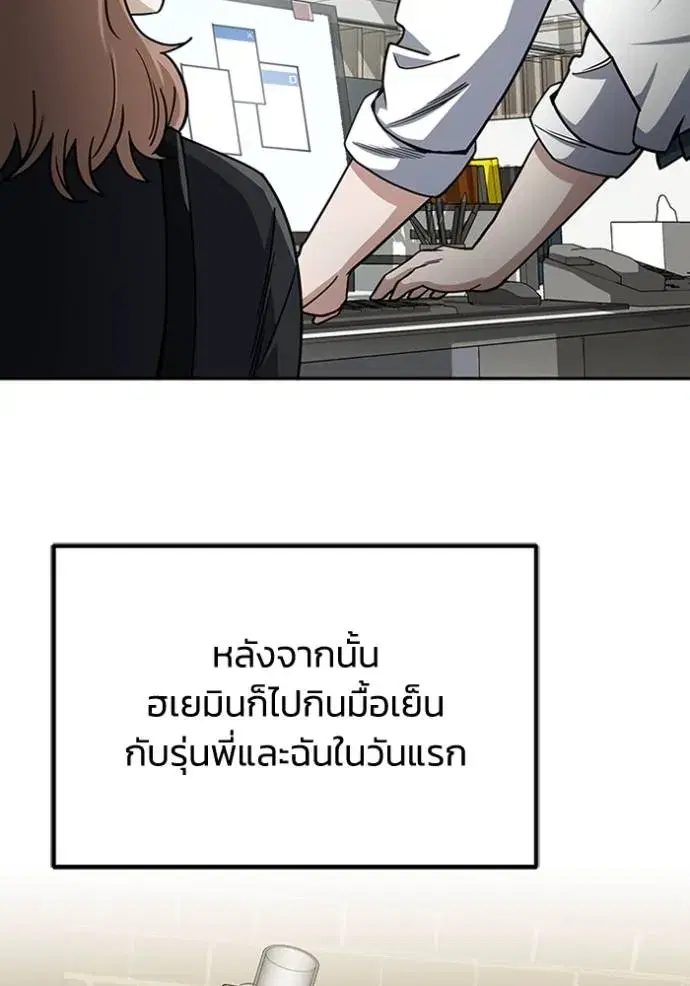 หน้า 94