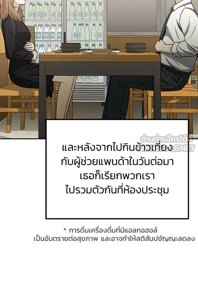 หน้า 96