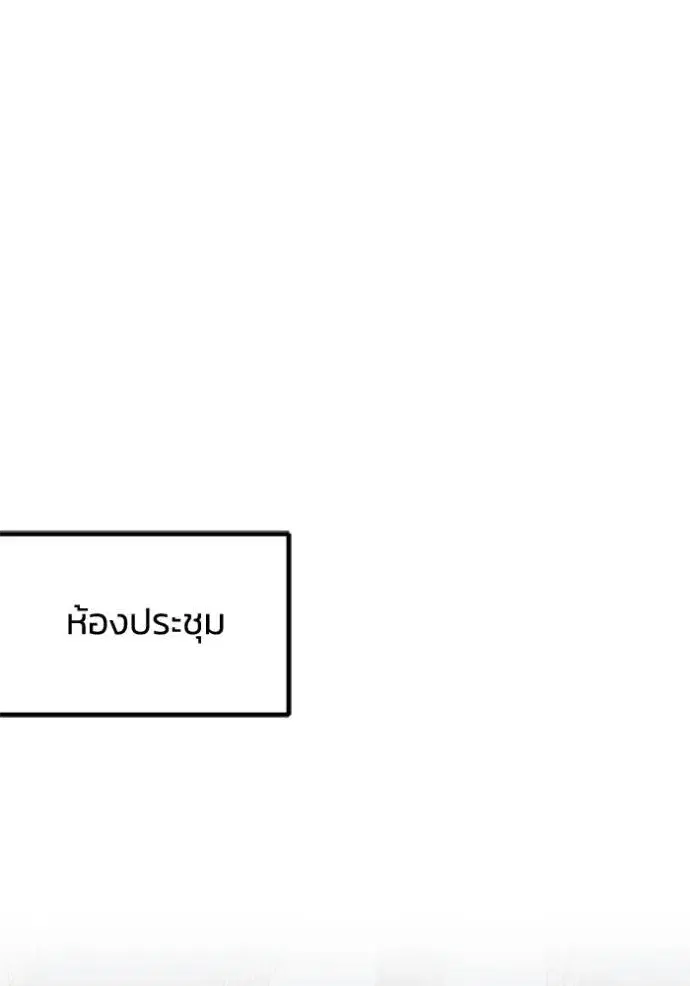 หน้า 97