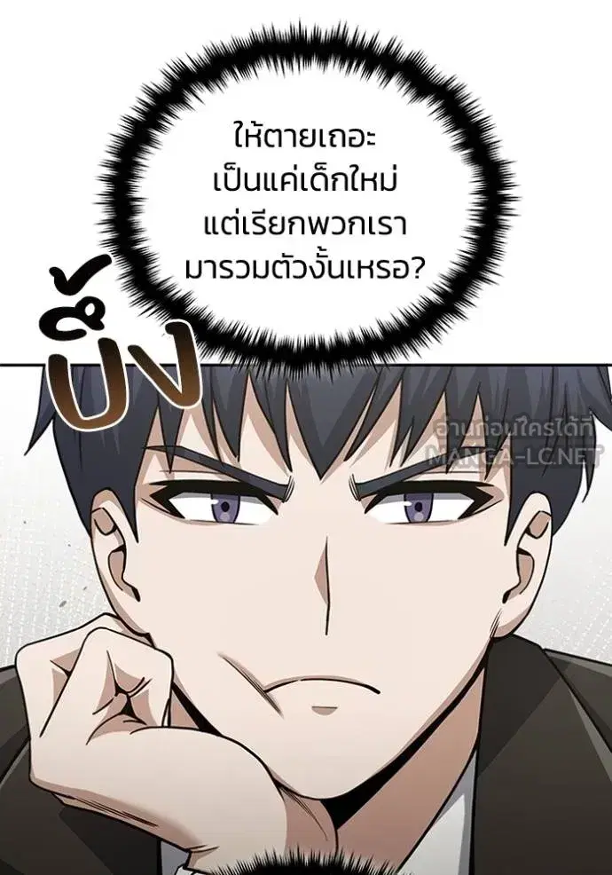 หน้า 99