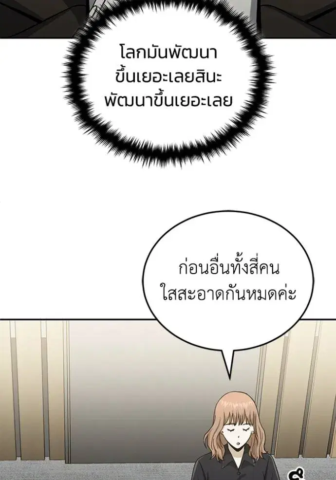 หน้า 100