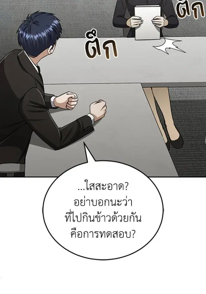 หน้า 101