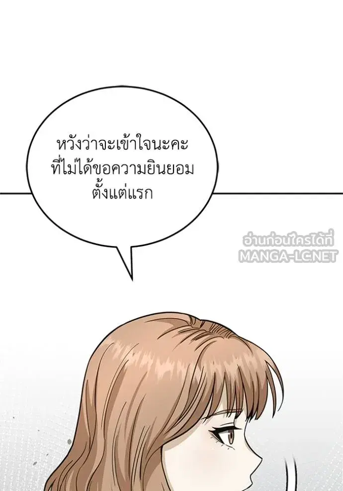หน้า 102
