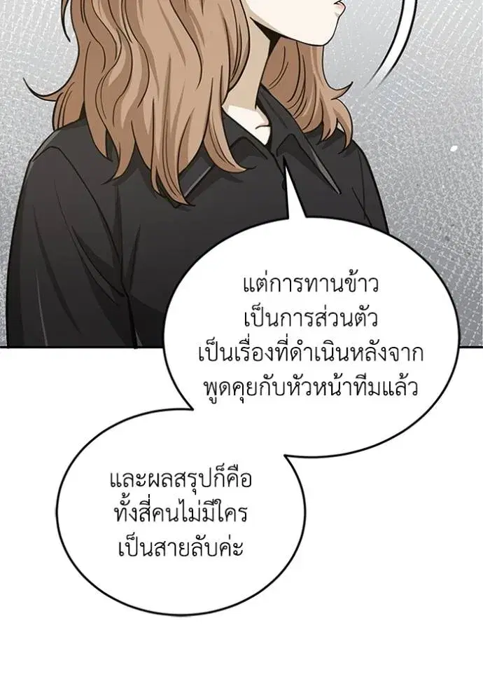 หน้า 103