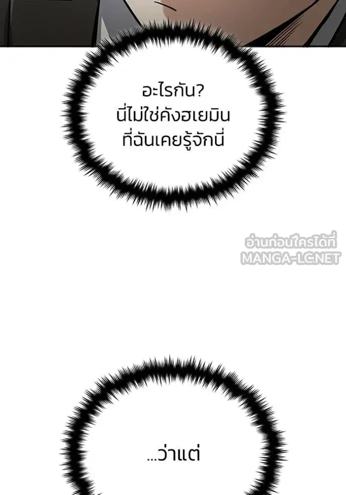 หน้า 105