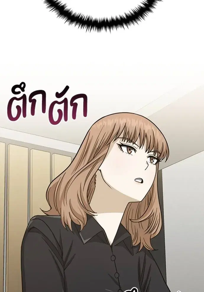 หน้า 106