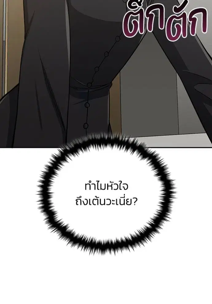 หน้า 107
