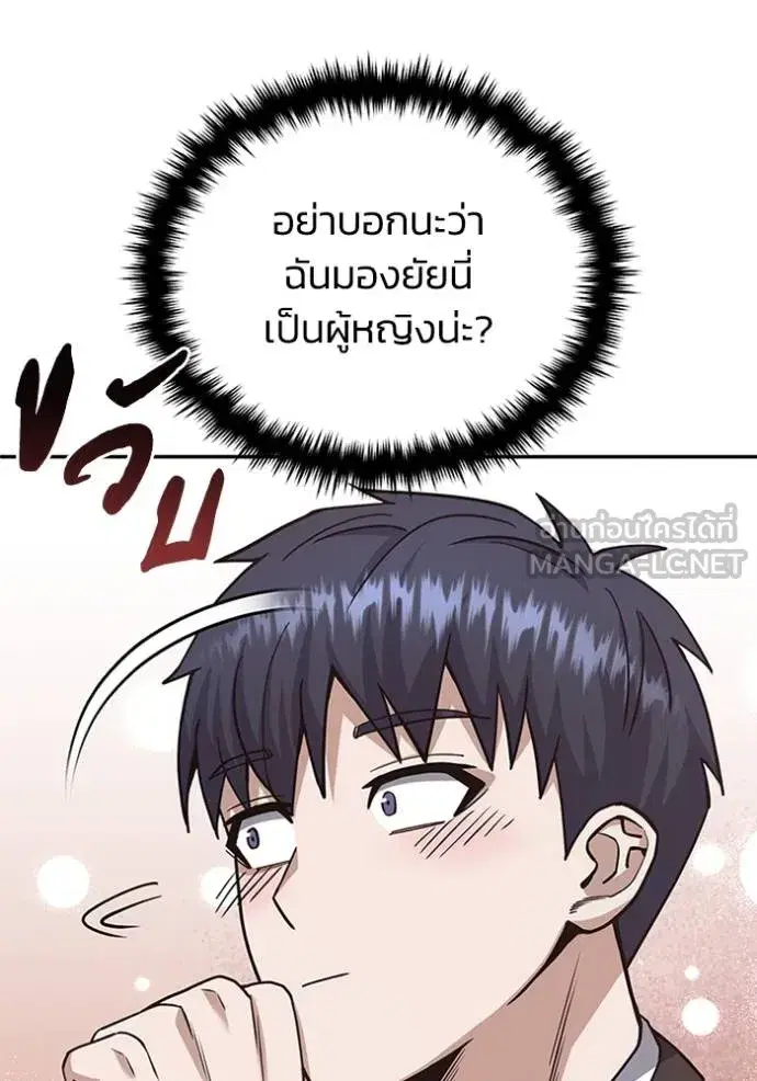 หน้า 108