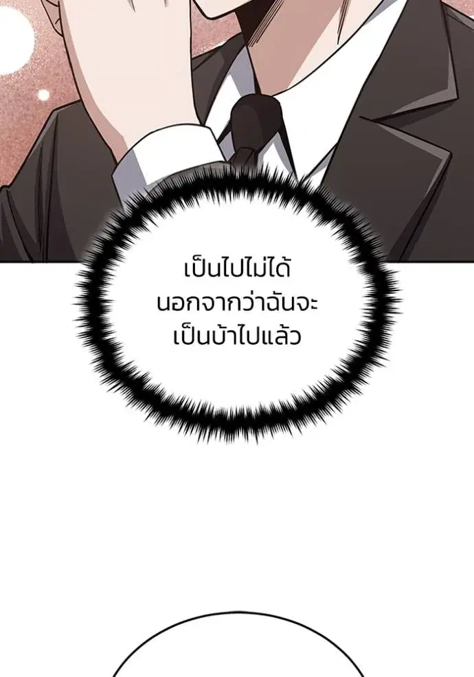 หน้า 109