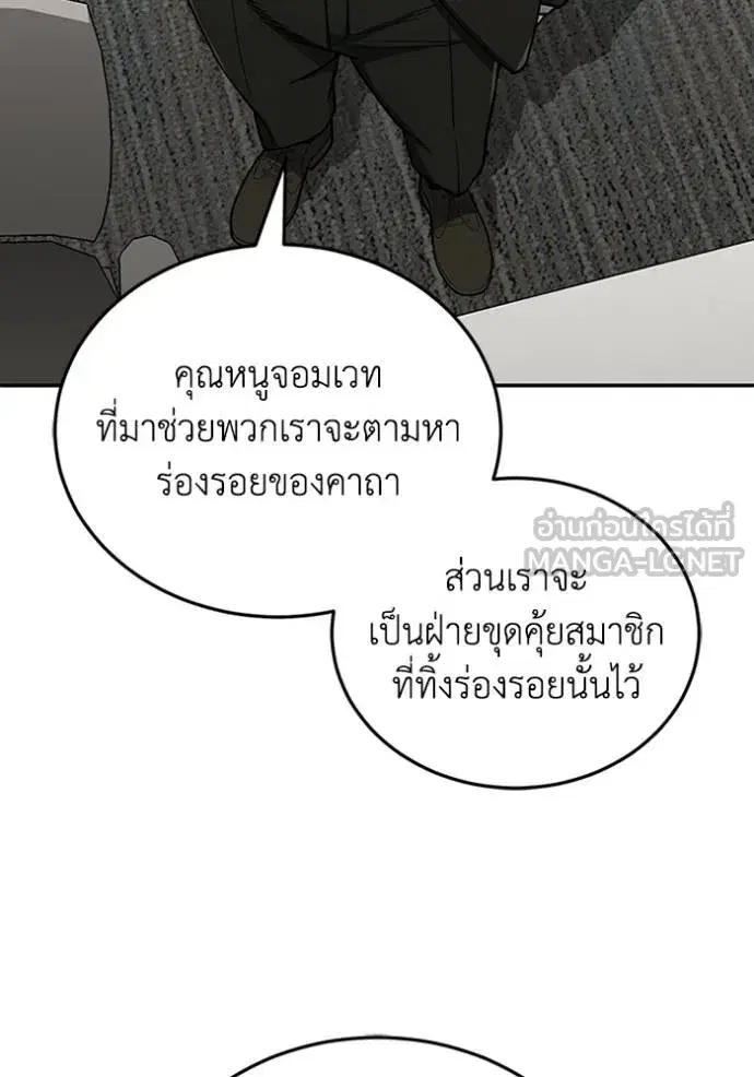 หน้า 111