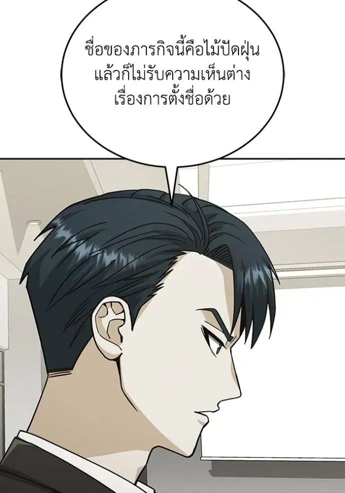 หน้า 112