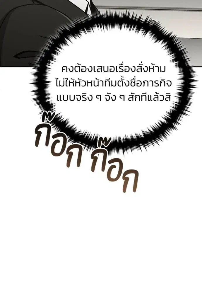 หน้า 113