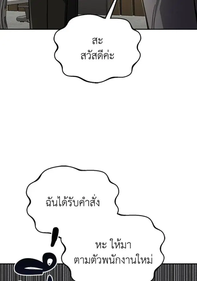 หน้า 116