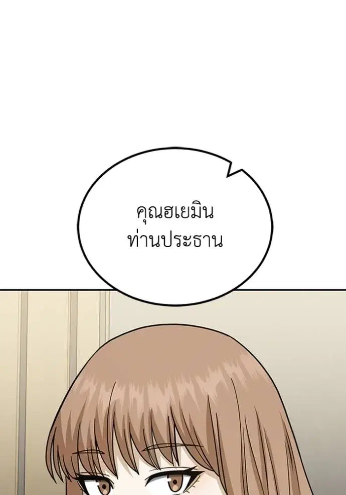 หน้า 118