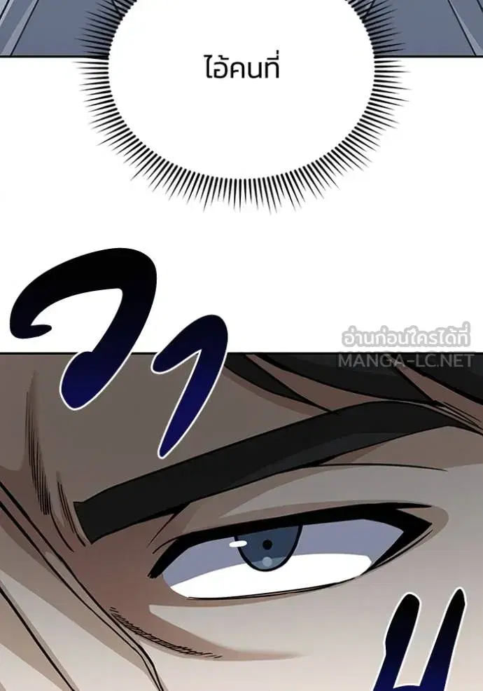 หน้า 123