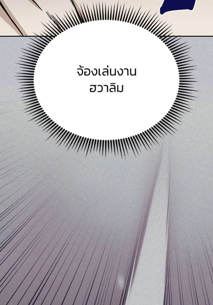 หน้า 124