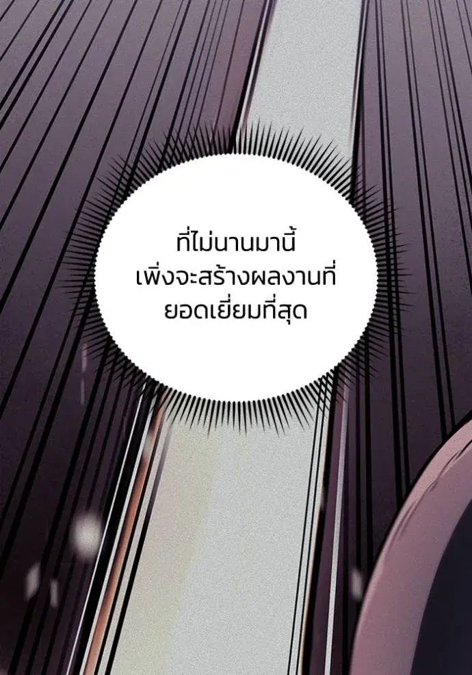 หน้า 125