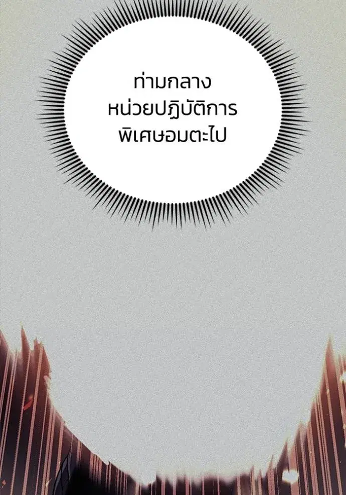 หน้า 127