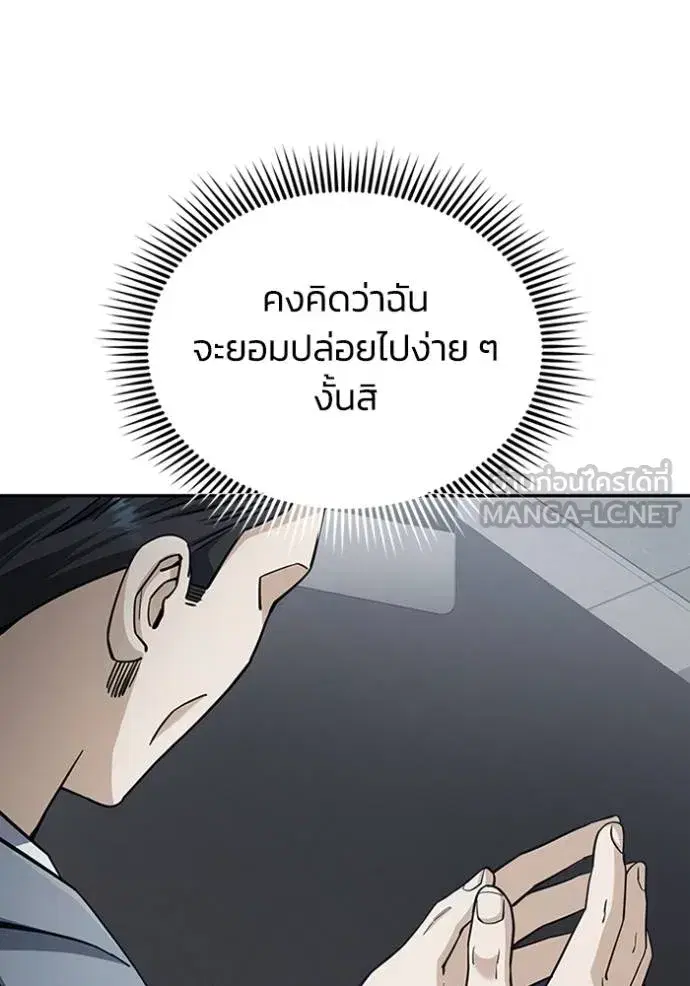 หน้า 129